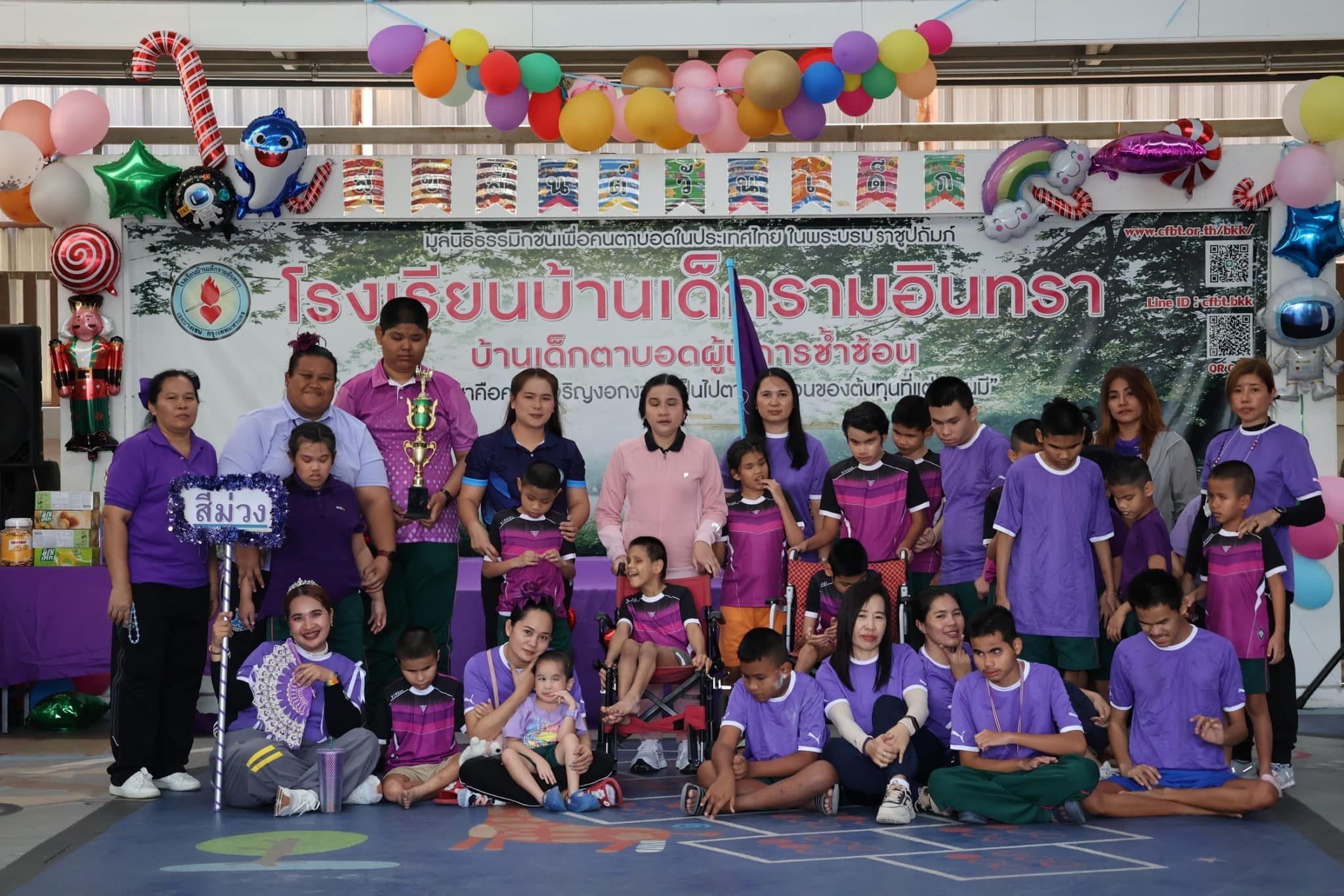 กิจกรรมวันเด็ก “ ทุกโอกาส คือ การเรียนรู้ พร้อมปรับตัวสู่อนาคตที่เลือกเอง” เด็กๆ ได้รับความสุข เล่นเกมสนุกสนาน และรับประทานอาหารแสนอร่อย จากผู้ใหญ่ใจดีทุกท่าน