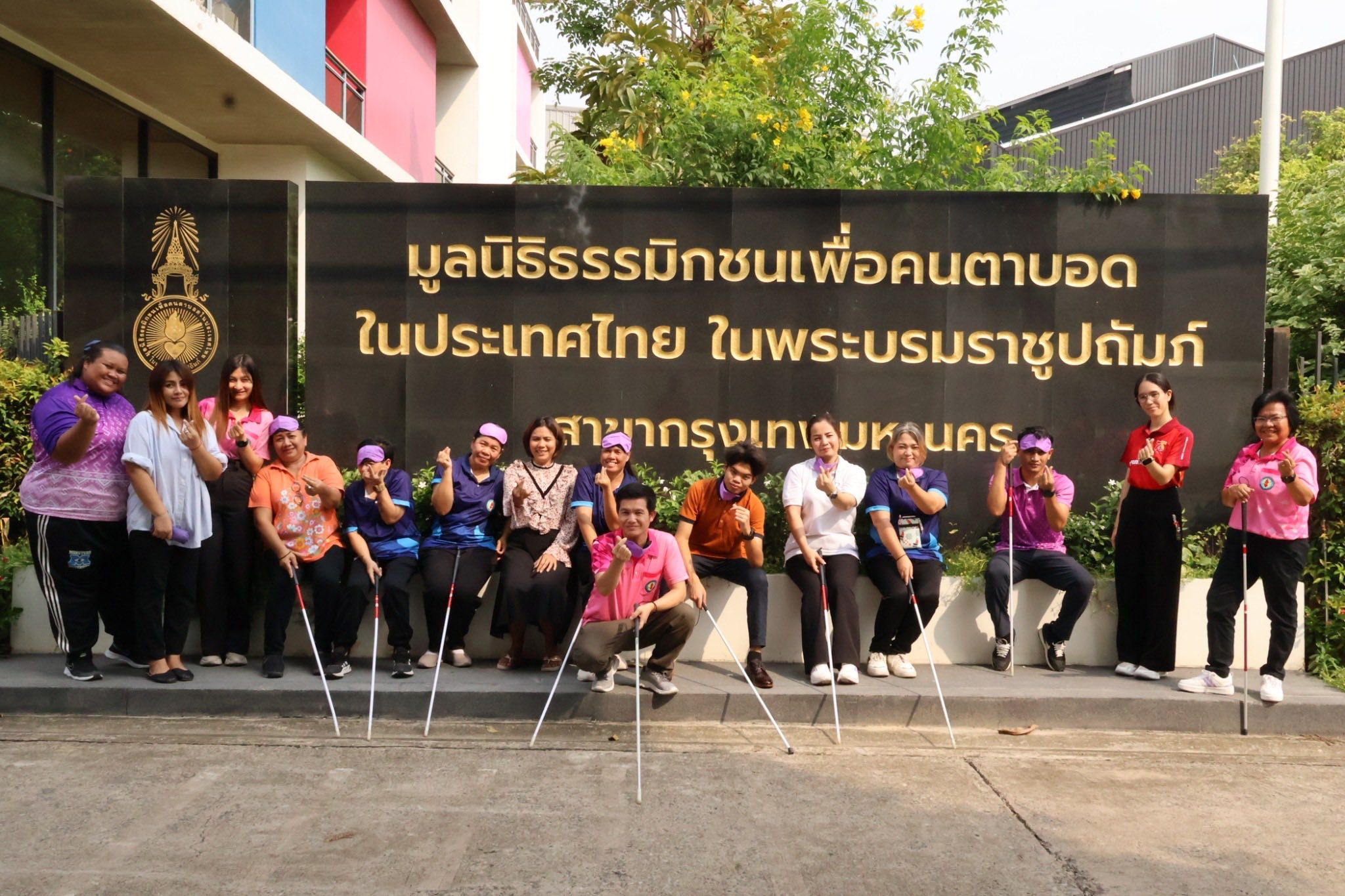 อบรมทักษะการทำความคุ้นเคยกับสภาพแวดล้อมและการเคลื่อนไหว