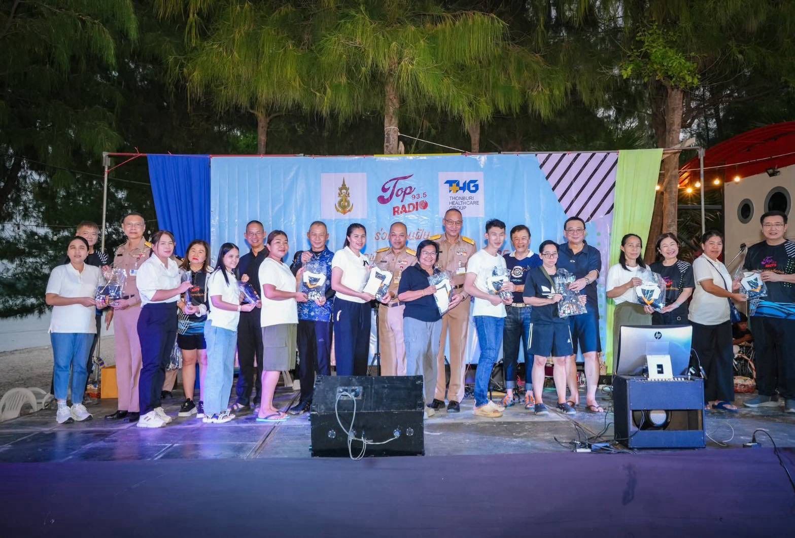 Top 93.5 Radio กองทัพเรือ และผู้ให้การสนับสนุนทุกท่านที่ได้มอบทุนการศึกษาและพาน้องๆ นักเรียน ได้ไปท่องเที่ยว ณ หาดน้ำใส อ.สัตหีบ จ.ชลบุรี ระหว่างวันที่ 18-20 พฤศจิกายน 2568 ในกิจกรรม