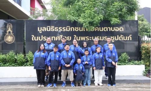 คณะครูและนักเรียนเดินทางไปจังหวัดบุรีรัมย์ เพื่อไปแข่งขันกีฬานักเรียนคนพิการแห่งชาติ ครั้งที่ 23 ประจำปี 2569 “บุรีรัมย์พาราเกมส์” กำหนดจัดขึ้นระหว่างวันที่ 31 สิงหาคม ถึง 4 กันยายน 2569 ณ จังหวัดบุรีรัมย์
