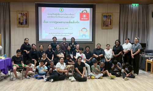 คณะครู บุคลากร และนักเรียน โรงเรียนบ้านเด็กรามอินทรา ได้เข้าร่วม อบรมการปฐมพยาบาลเบื้องต้น เพื่อเรียนรู้วิธีดูแลและช่วยเหลือ อย่างถูกต้องเมื่อเกิดเหตุฉุกเฉิน 