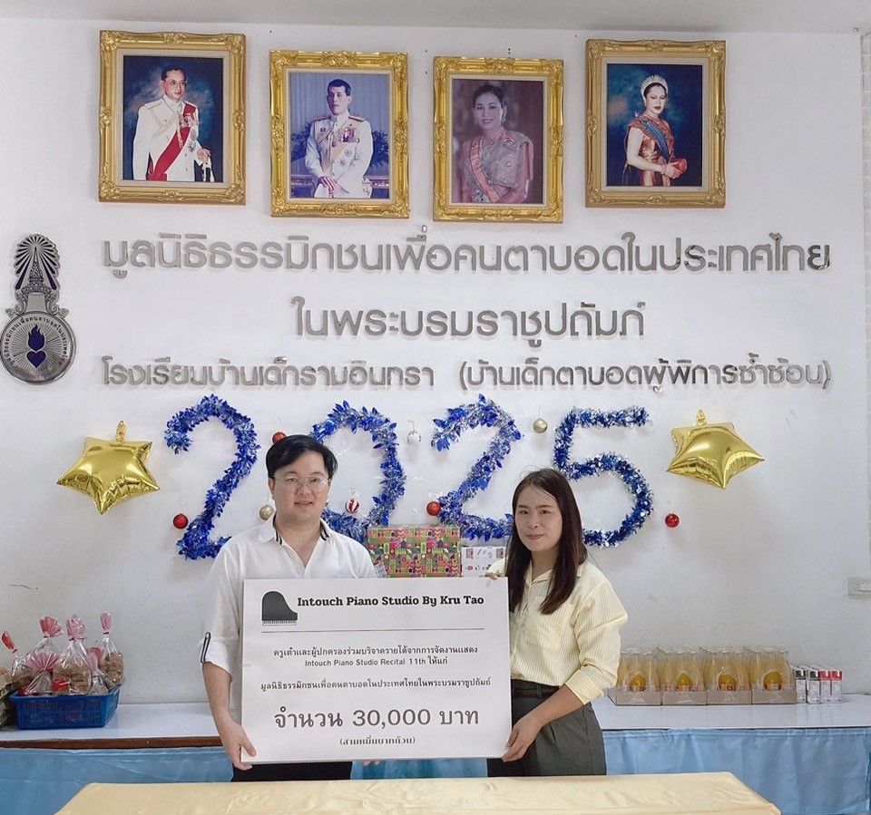 น้องๆ จัดกิจกรรมวันศุกร์หรรษา และตลาดนัดวันศุกร์