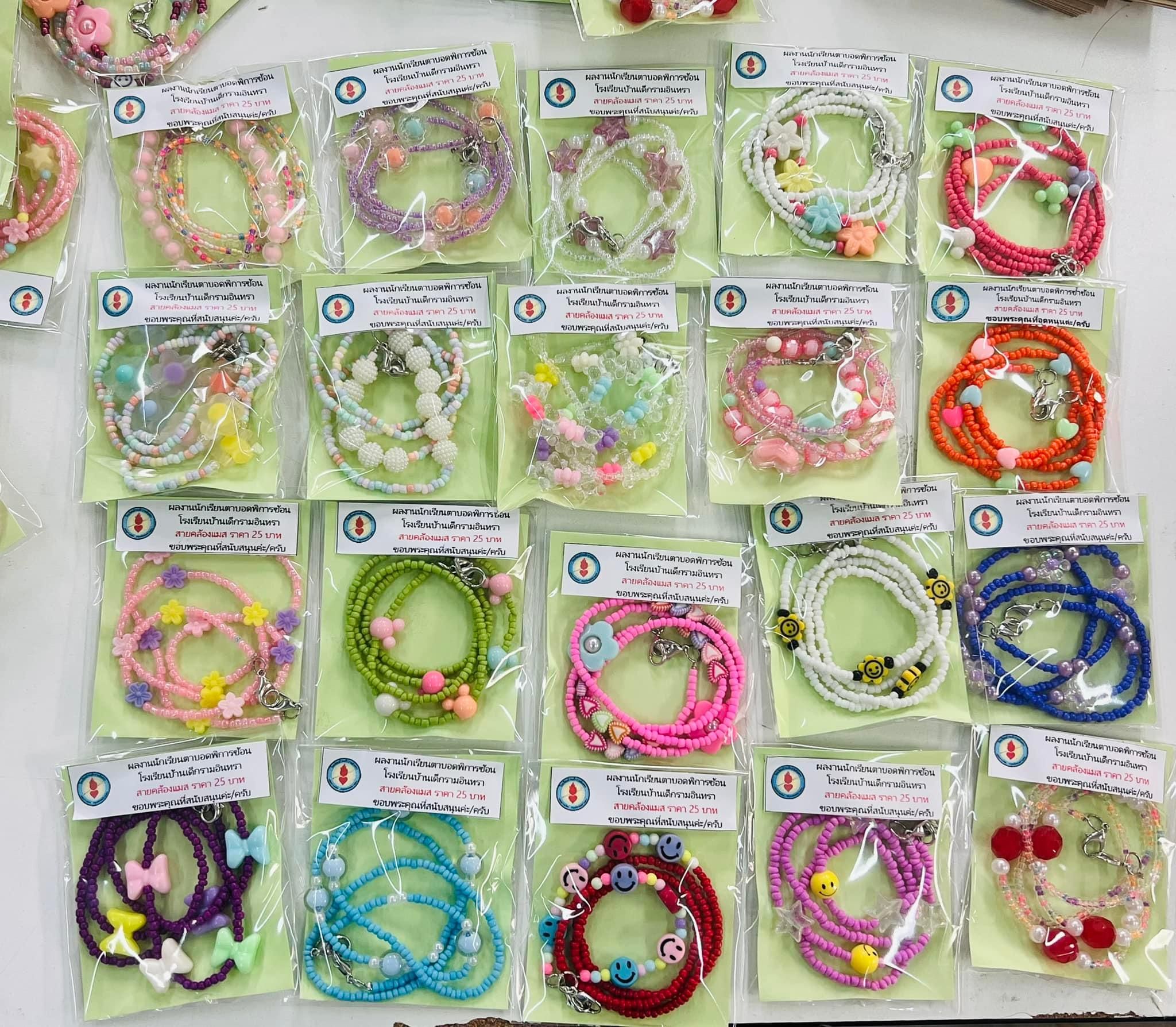 สายคล้องแมส ผลิตภัณฑ์งานฝีมือของนักเรียนตาบอดพิการซ้อน เส้นล่ะ 25 บาท
