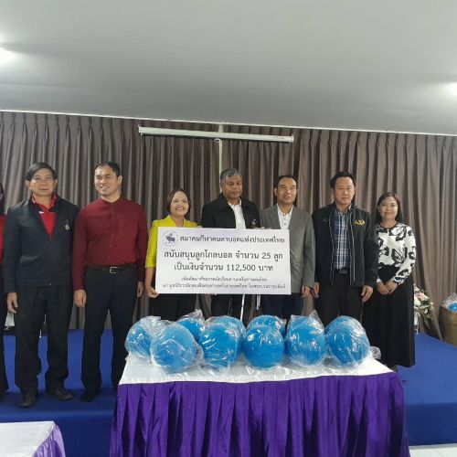 มูลนิธิธรรมิกชนรับมอบลูกโกลบอลจาก สมาคมกีฬาคนตาบอดแห่งประเทศไทย