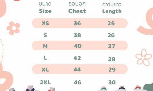 เสื้่อยืด Give Care Share เนื้อผ้าใส่สบาย สไตล์กีฬา คุณภาพดี เหมาะทั้งใส่ทำงานและใส่ลำลองในทุกโอกาสราคาตัวล่ะ 329 บาท 