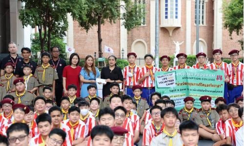 ขอขอบคุณ โรงเรียนอัสสัมชัญ แผนก English Program ที่ได้มอบสิ่งของอุปโภค-บริโภค และทุนทรัพย์จำนวนเงิน 62,000 บาท เพื่อสนับสนุนการฟื้นฟูสมรรถภาพและพัฒนาคุณภาพชีวิตของนักเรียนตาบอดพิการซ้อน
